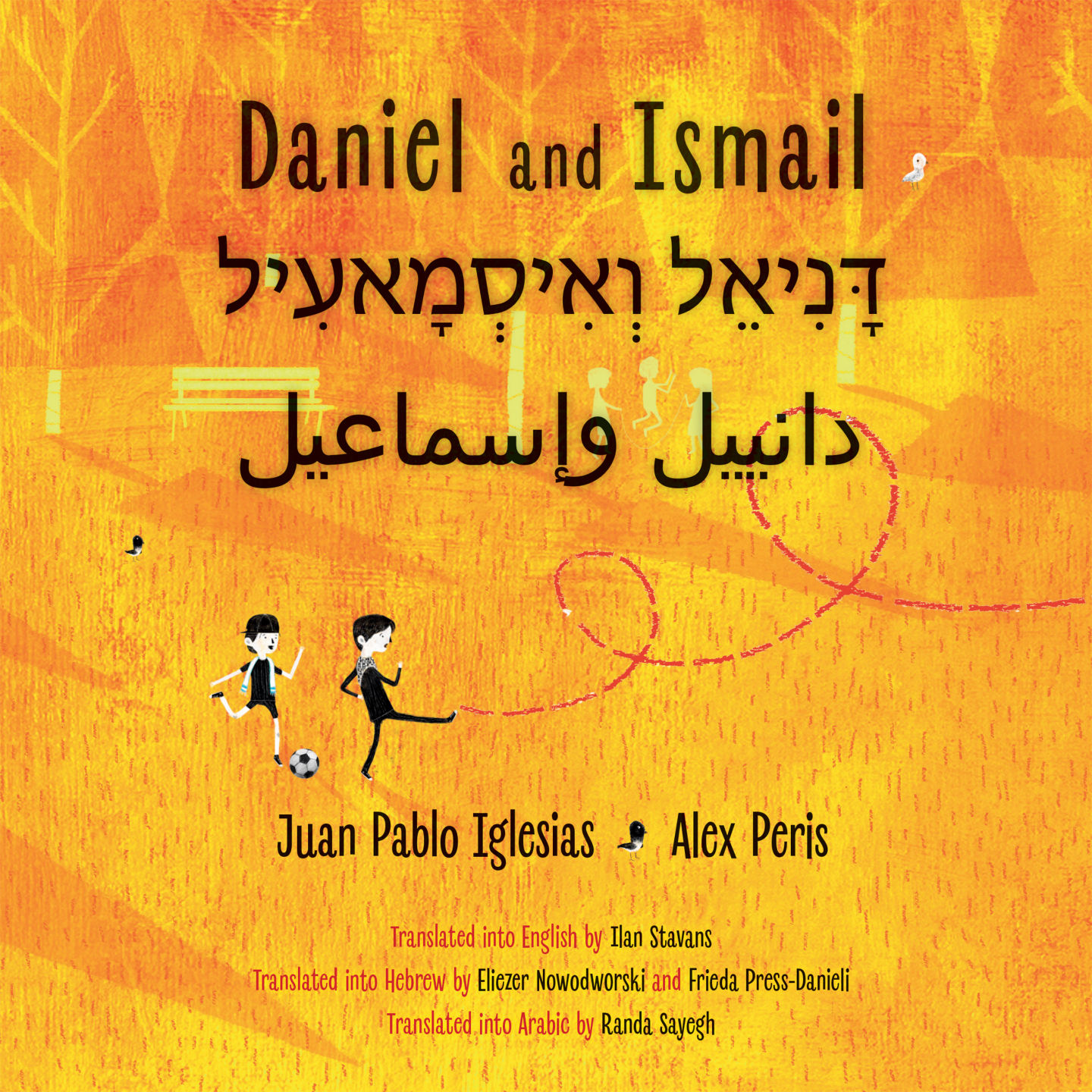 Daniel and Ismail.jpg